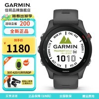 佳明（GARMIN） FR255户外运动跑步智能手表多频多星心率血氧游泳骑行铁三训练 Forerunner255 神秘灰