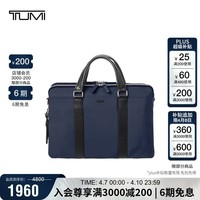 途明（TUMI）MONROE 男士手提包电脑包商务通勤大容量轻薄公文包 海军蓝