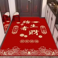 KAYE乔迁地垫入户门进门喜庆脚垫新居红色垫子家用新年玄关门口防滑垫 SJR-祥云踏者生财-竖版 40x60 cm(浴室专用)