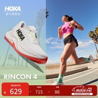HOKA女款春夏季林康4公路跑步鞋RINCON 4 轻量防滑耐磨缓震舒适 【新色】晨霜白/闪柚绿 38