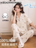 雅鹿纯棉睡衣女带胸垫2026新款夏季短袖长裤卡通可爱外穿家居服套装 NSALM-童话小熊-蓝边 M 【建议80-100斤】