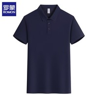 罗蒙（ROMON）纯色短袖t恤男2025夏季新款商务休闲宽松大码翻领半袖男士打底衫 藏青 XL