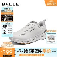 百丽户外休闲健步鞋男春新商场款镂空厚底跑步运动鞋8XH01CM5 白色 40 (250mm)
