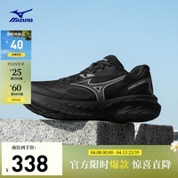 美津浓（MIZUNO）运动跑步鞋男女厚底缓震回弹专业慢跑鞋 ASTRO X