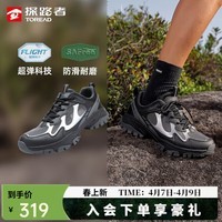 探路者（TOREAD）徒步鞋男防泼水登山鞋户外防滑耐磨运动通勤休闲鞋防扭转跑步鞋 中灰黑色-TFAABO81713 39