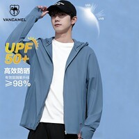 西域骆驼（VANCAMEL）防晒衣男士新款户外运动透气防紫外线UPF50+外套男夏季