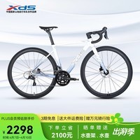 喜德盛(xds)公路自行车26款RS380进阶空气力学隐藏式走线2x9速变速线拉油碟 云晶白 700C*450(建议身高156-162)