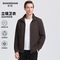 SHANSHAN杉杉【立领】春秋薄款夹克男男士百搭开衫休闲中青年衣服外套衣服 铁灰色 XL /180