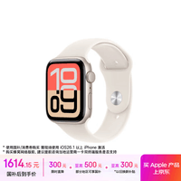 Apple/苹果 Watch SE 3 智能手表GPS款44毫米星光色铝金属表壳星光色运动型表带M/L MEHK4CH/B