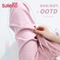 班尼路奶芙阔腿裤女2026年夏季女装新款时尚舒适休闲简约透气百搭裤子 粉#纯色 L