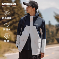 诺诗兰(NORTHLAND)【经典款】户外男女硬壳三合一冲锋衣防水徒步登山服 冰川灰色/暗蓝宝石色-男47E 170