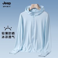 JEEP SPIRIT吉普 防晒衣UPF50+情侣款遮阳连帽外套男女款防晒皮肤风衣  女款浅兰-经典款 L