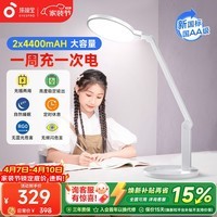 孩视宝充电台灯护眼灯学习专用全光谱学生儿童宿舍床头阅读灯VL161C-1