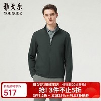 雅戈尔（YOUNGOR）夹克男士春夏中青年茄克高品质面料舒适单夹克2026新品 灰蓝VJJK414960HLA L 175/96A （推荐130-150斤）