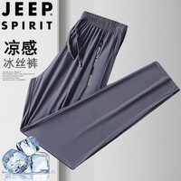 JEEP SPIRIT吉普 休闲裤男夏季冰丝运动速干轻薄百搭长裤宽松 灰色 XL