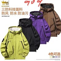 金盾冲锋衣春秋季男女户外防风防水登山服外套情侣夹克外套 荧光绿 【单件】 【男女同款】 L