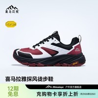 喜马拉雅探风徒步登山鞋春秋透气Vibram大底防滑震跑步鞋 暗红 39