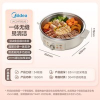 美的(Midea)多功能锅电饼铛家用 单面煎饼锅加大烙饼锅不粘锅早餐机煎烤机电火锅 加深烤盘 34口径|不锈钢电饼铛|3470sus