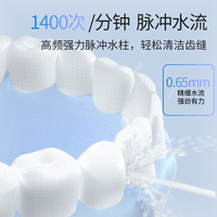 博皓（prooral）冲牙器便携家用洗牙器牙齿冲洗器电动洁牙器水牙线牙结石牙垢去除器 送父母朋友礼物 F38 象牙白