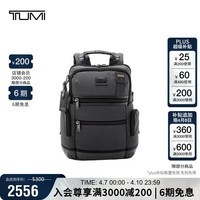 途明（TUMI）FREMONT男士双肩包商务通勤电脑包炭黑色时尚通勤 礼物