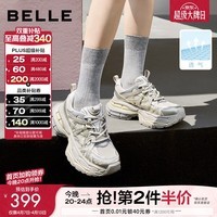 百丽（Belle）张凌赫同款星河轨迹老爹鞋女网面透气休闲厚底运动鞋B2199AM6预售 金色-女款【周雨彤/玲花同款】 37 (235mm)