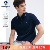 Navigare意大利小帆船男士POLO衫夏季凉感短袖体恤衫抗菌休闲翻领T恤男 海军蓝 2XL