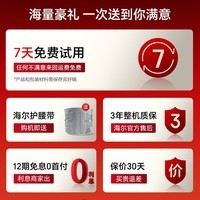 海尔（Haier）按摩椅家用全身按摩太空舱肩颈腰背电动按摩沙发4D双机芯政府补贴送父母老人生日礼物HS-105HU1