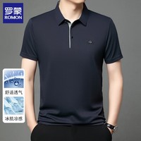 罗蒙(ROMON)短袖t恤男2026夏季翻领体恤商务休闲半袖衫打底衫上衣服男 上青 4XL