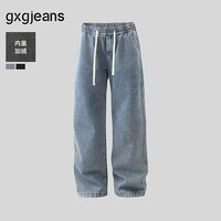 gxgjeans男装 加绒多色简约水洗宽松直筒牛仔长裤男 25冬新品 深蓝色 3XL (190) -34码