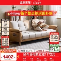 全友（QUANU）家居现代简约多功能折叠沙发床两用小户型客厅直排布艺沙发 【米白&黄拼色款】2.21m沙发床B