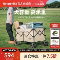 Naturehike挪客轻折TC02加大款全地形折叠营地车 户外露营快递拖车摆摊拉车 亚麻棕/粗轮Plus 有刹车