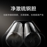 米家小米智能琉钢双胆电热水器60升Pro 3300W速热节能 富锶净垢一级能效国家补贴20%以旧换新MJ04