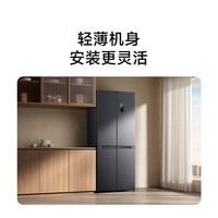 米家小米430L十字对开门冰箱 60cm超薄机身银离子抗菌净味 一级能效变频家用大容量【国家补贴】