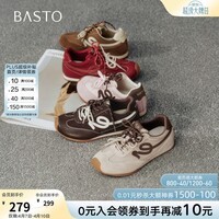 百思图26春商场新款红色厚底德训鞋内增高女运动休闲鞋D3858AM6 杏/咖 37