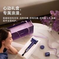 徕芬高速吹风机Swift4幻夜紫礼盒 速干家用电吹风 精油护发吹风机 生日礼物