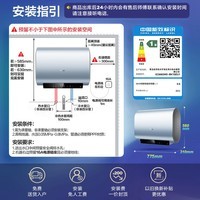 海尔(Haier)国家补贴20%双胆扁桶电热水器60升 BK1SE 双2200W黄金功率速热一级能效节能 家用储水式镁棒免换