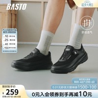 百思图2026夏季新款【便携松紧】健步鞋时尚户外休闲运动男鞋10151BM6 黑色 41