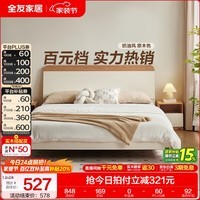 全友家居奶油芝士系列双人床1.5x2米单人床小户型家具高脚床 【高脚款 | 碳钢排骨架】单床 1.2x2米