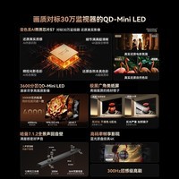 创维电视A6F Pro+ 安装版【固定挂架送装一体】85英寸智能平板电视机QD-Mini LED 液晶游戏 85吋
