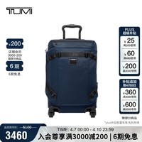 途明(TUMI)AlphaBravo行李箱大容量可扩展登机箱拉杆箱 海军蓝-20英寸
