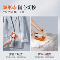 乐扣乐扣（LOCK&LOCK）幸运橙手持挂烫机 家用小型熨烫机 可折叠便携旅行 三层增压大蒸汽 26新款