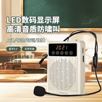 Nakamichi小蜜蜂无线扩音器教师专用麦克风喇叭导游腰挂迷你便携式促销讲课教学喊话器大音量 C3 升级有线|蓝牙5.0|FT卡|白色