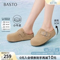 百思图2026夏季新款【牛皮鞋面】勃肯鞋时尚复古休闲厚底女拖鞋W1059BH6 杏色(厚底款) 37