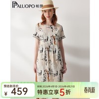 帕罗(PALUOPO)桑蚕丝夏新款圆领连衣裙 17姆米提花桑波缎 印花花边袖水墨裙子 兰灰夹花 2XL (175/96A)