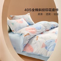 水星家纺出品百丽丝床上四件套纯棉 全棉印花套件 被套床单枕套 玛兰【花卉系列&纯棉亲肤】 床单款 1.5米床,适配200*230cm被芯
