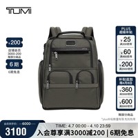 途明(TUMI)GEN 4.3男士双肩包商务大容量弹道尼龙可容纳15英寸电脑包 橄榄色