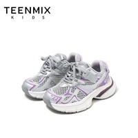 天美意童鞋儿童2026夏季新款潮流运动鞋女童男童老爹鞋复古网面跑步鞋 紫色 37