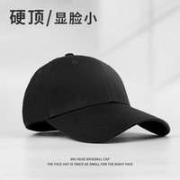 笙格儿大头围帽子女加深男棒球帽鸭舌帽大脸遮阳防晒帽时尚硬顶太阳黑色 黑色（硬顶） 加大帽围(60-65)