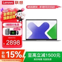 联想笔记本电脑小新品 2026补贴15%高性能Pro本可选14英寸异能者商务办公游戏设计轻薄学生手提超能本 热销锐龙R 2312 8G内存 512G固态 P14H 游戏级显卡丨官方正品丨全新升级