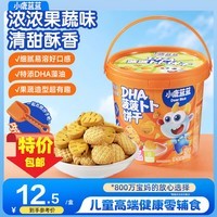 小鹿蓝蓝精选菠菠草莓饼干108g 宝宝零食儿童磨牙手指饼干零食 【1桶分享装】菠菠卜卜饼干/108g